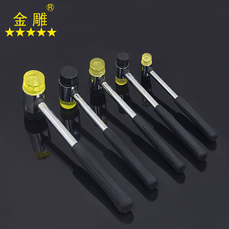 金雕安裝錘 