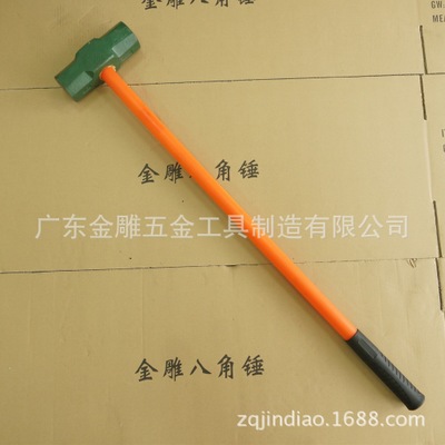 金雕加長(zhǎng)柄防震軟柄八角錘
