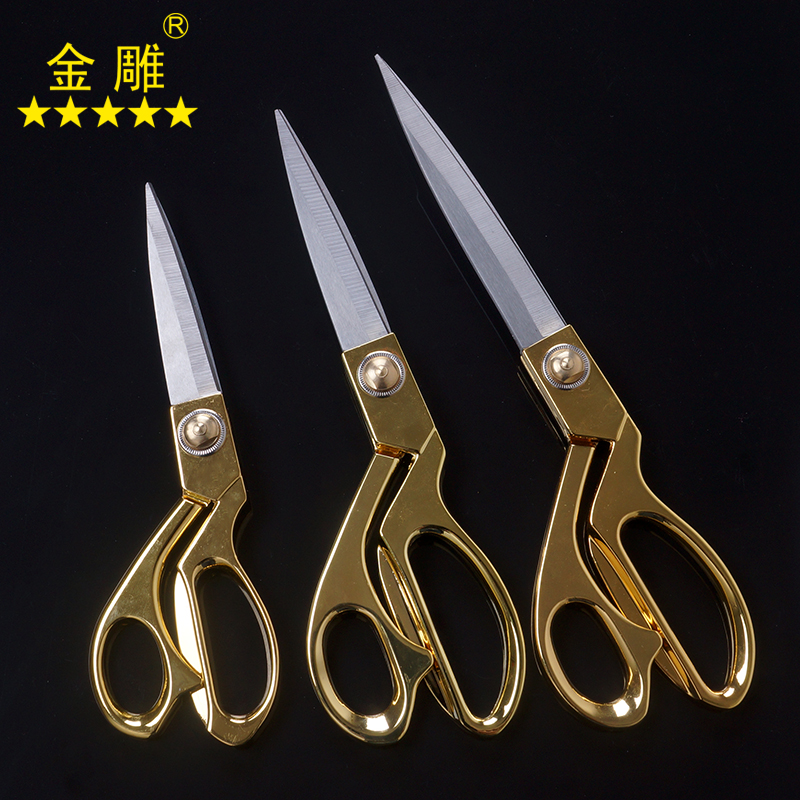 鍍金柄裁縫剪