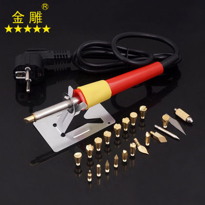 烙畫(huà)電烙鐵筆